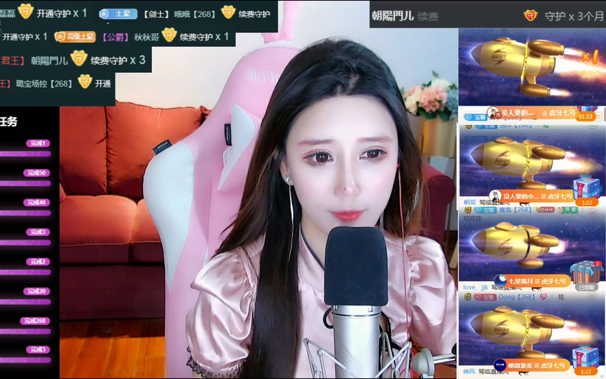 璐宝_2020-04-10-22点05分-11点16分-新主播第一天直播