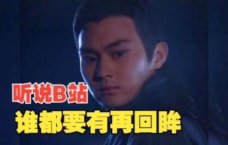 张智霖 袁洁莹 边城浪子/-哔哩哔哩_bilibili