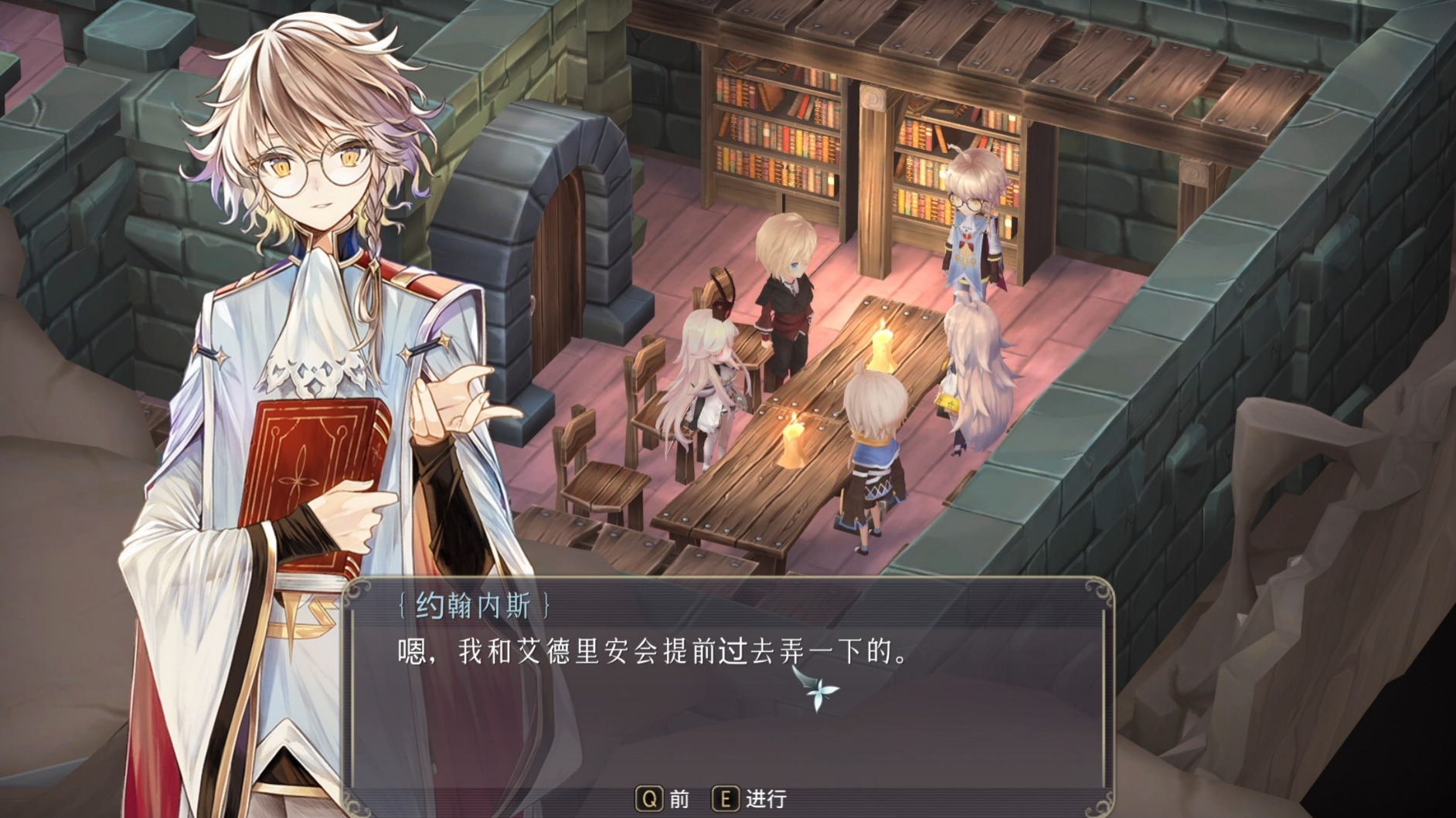 魔女之泉3 全配音版本 第八期 泉之容器