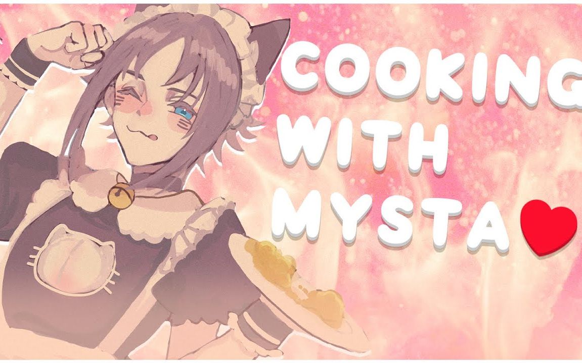 [图]【MystaRias/双语全熟】猫女仆Mysta为你做饭 | Cooking Simulator｜220304