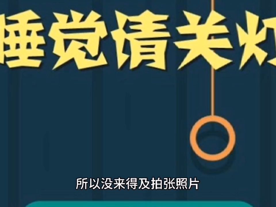 中国民俗怪谈ⷥ–œ菩萨剧本杀复盘结局/角色任务/线索流程/完整版测评哔哩哔哩bilibili