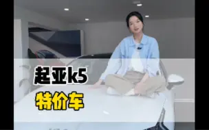 Download Video: 关注凯酷的哥哥们注意啦，15以内拿下它！