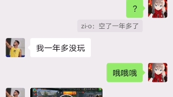 我求求各位千万不要再去综合平道和不正规交易平台了,被骗100元md哔哩哔哩bilibili