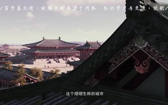 大唐帝陵02哔哩哔哩bilibili