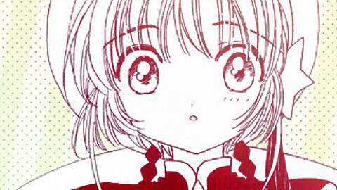少女漫画 Mmv Skinny Love 魔卡少女樱 哔哩哔哩 Bilibili