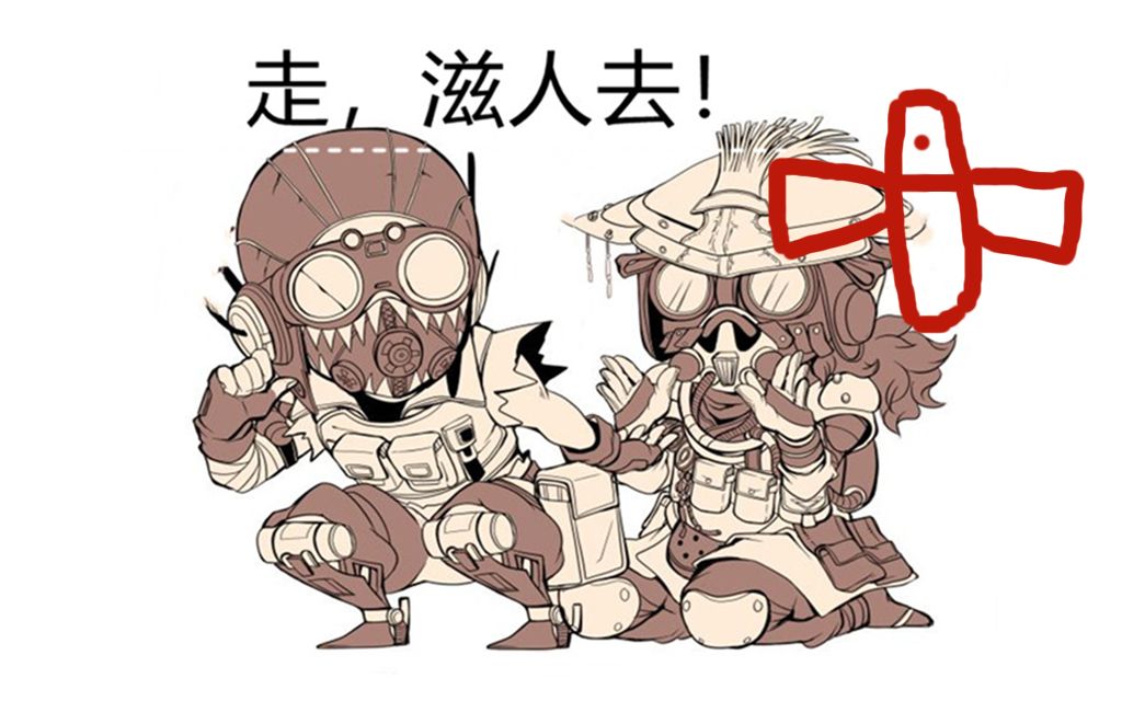 【apex】幼年期密客单排吃鸡