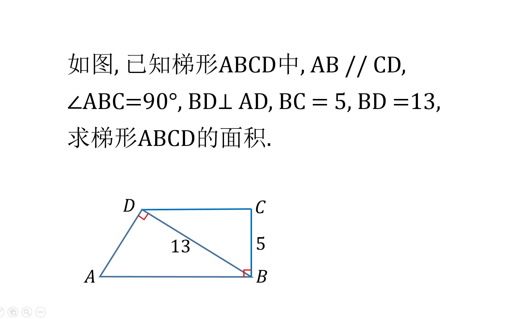 初中数学:寻找相似三角形,确定边长,勾股定理计算求值哔哩哔哩bilibili