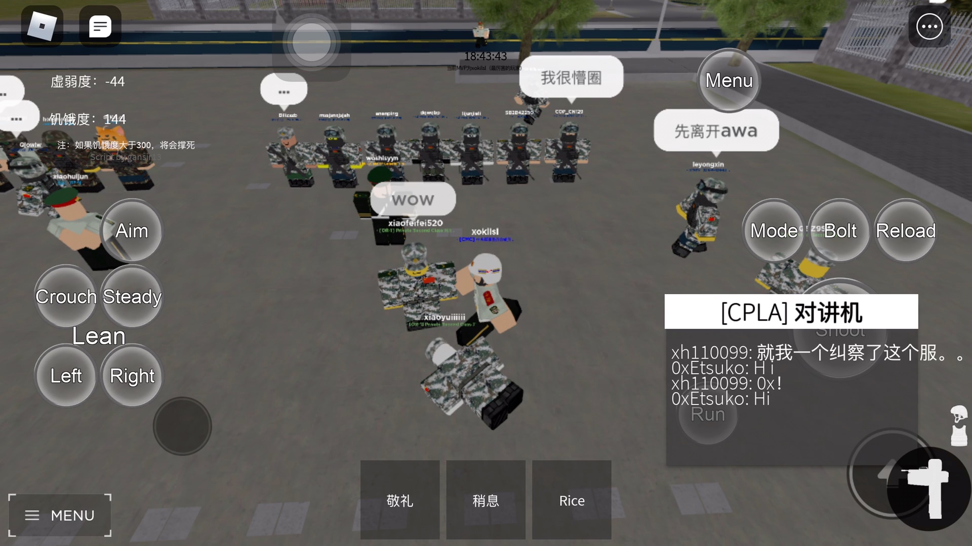 [图]【Roblox-CPLA】第五十一师与训练管理部的光荣之战。第一集