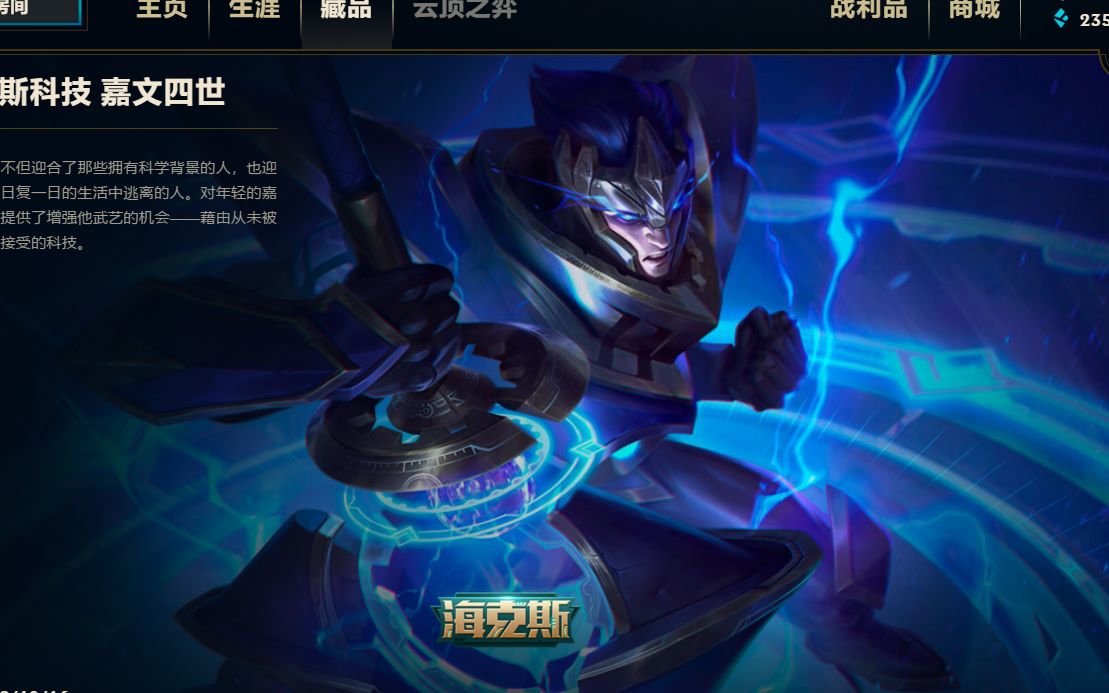 这应该是用尽了我舍友这辈子的运气