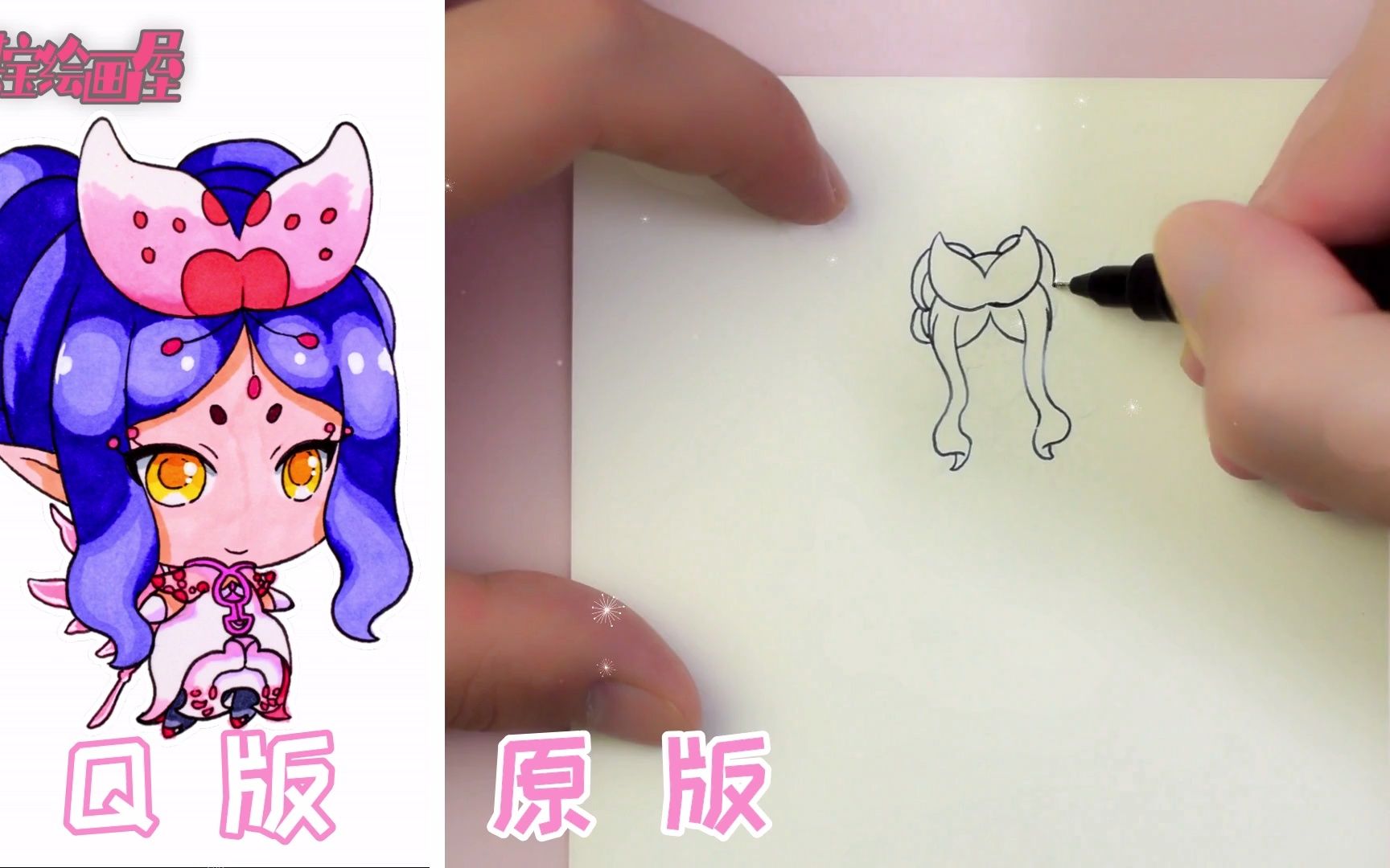 手绘鬼百合精灵王桃乐丝,两种画风的桃乐丝你更喜欢哪个呢?