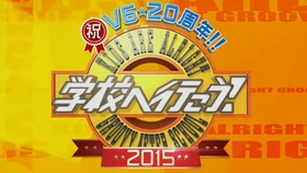 Tva V6的周年live Ws集更新至18p 哔哩哔哩 つロ干杯 Bilibili