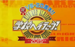 V6 15 搜索结果 哔哩哔哩 Bilibili