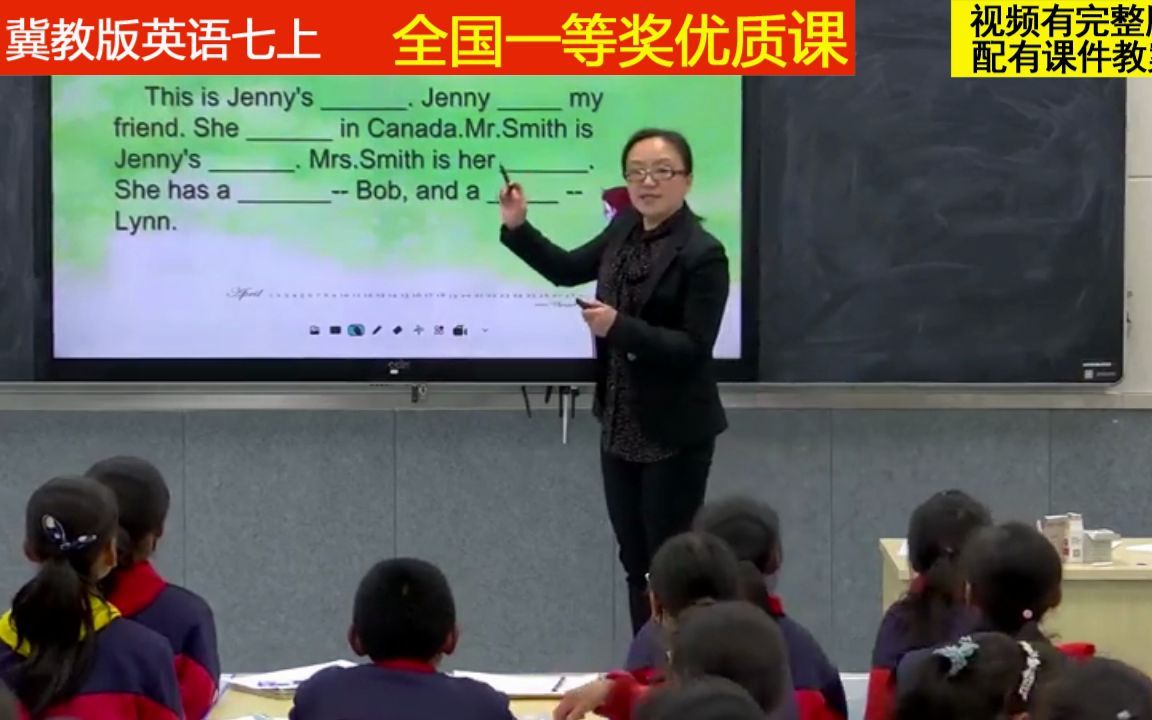 [图]冀教版英语七上《Lesson 25 Jenny’s Family》肖老师全国一等奖优质课