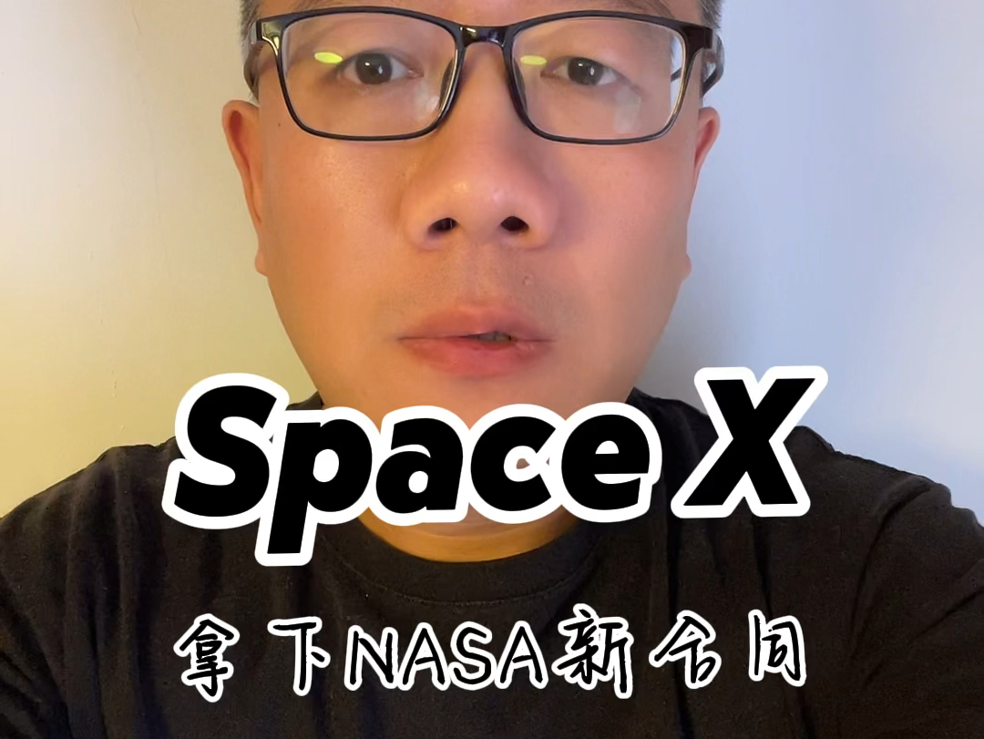 7月2日,NASA发文称,已选中SpaceX为COSI望远镜提供发射服务,合同价值6900万美元.哔哩哔哩bilibili