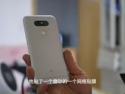 Download Video: lg g移除账户锁成功，顾客表示又可以当备用机使用好几年