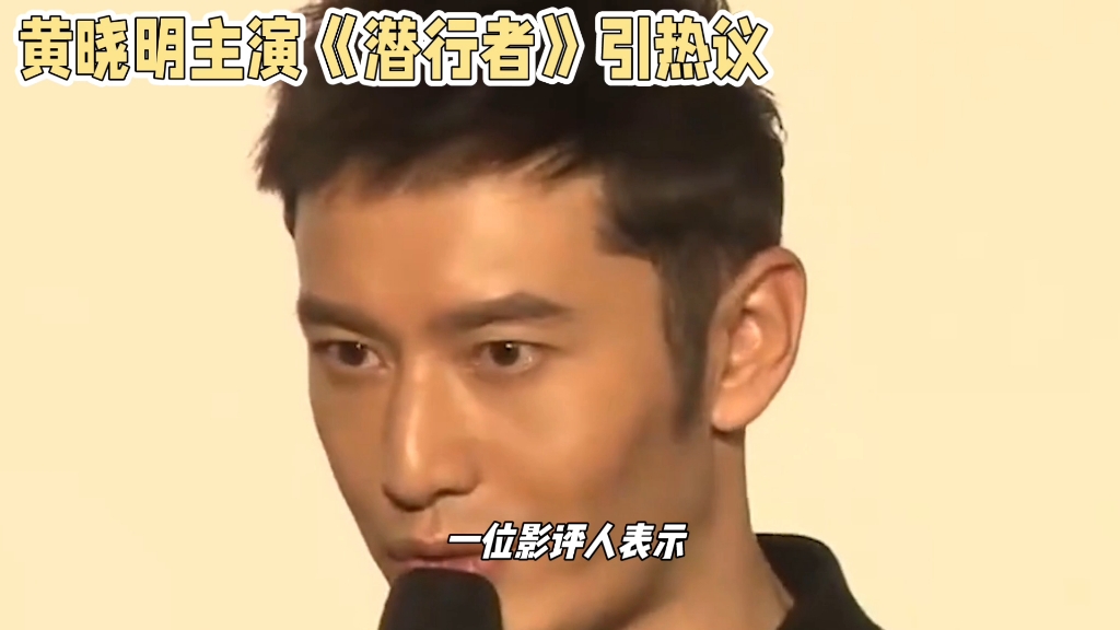 黄晓明!听好音乐 变好心情 当然还有八卦啦!