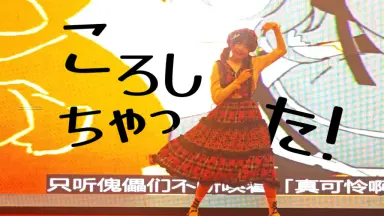 消されちゃったよ-哔哩哔哩_Bilibili