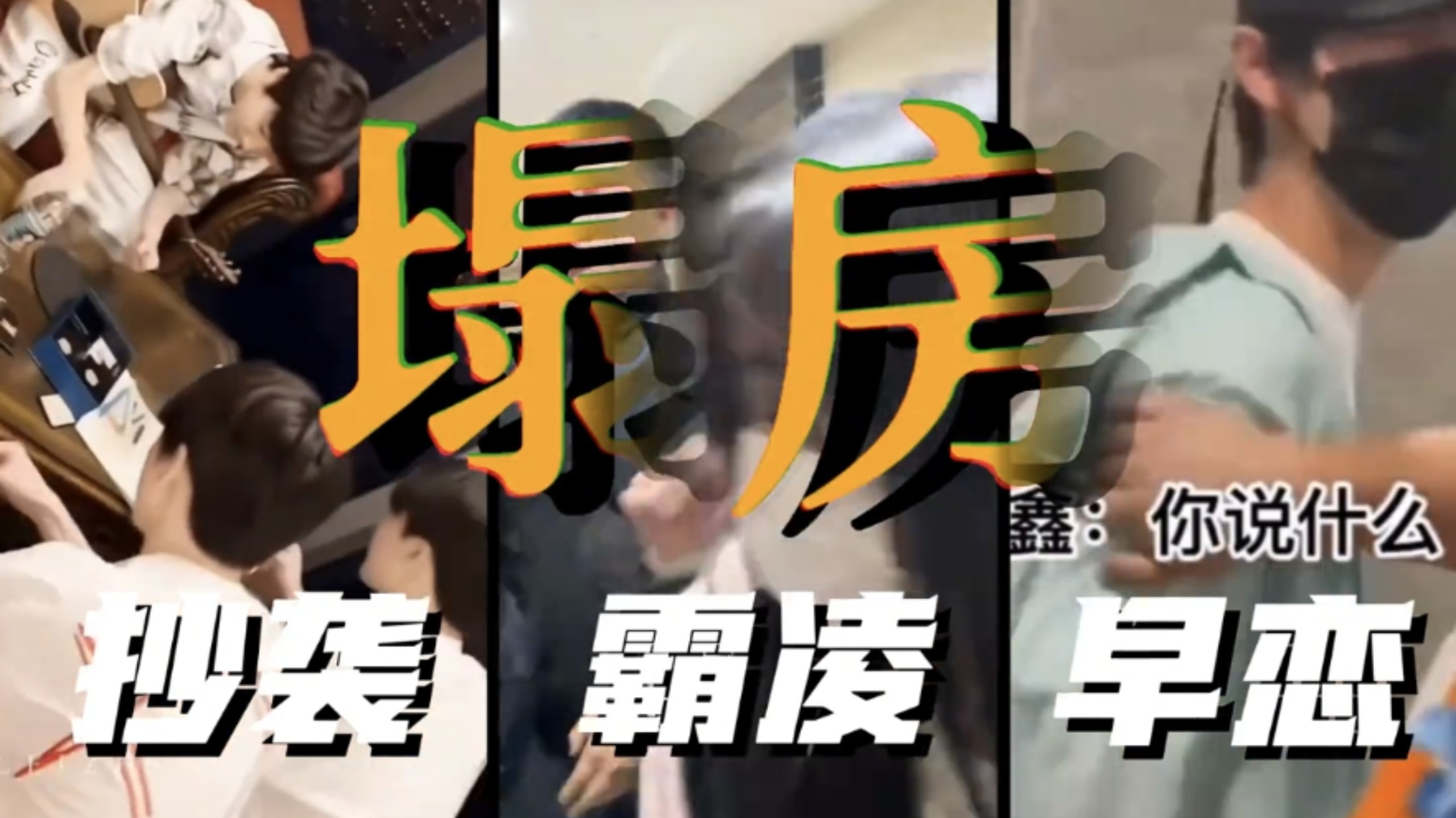 内娱养成系还能走多远？ # 时代峰峻