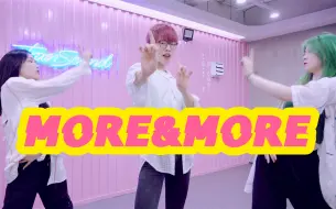 Download Video: 【全盛舞蹈工作室】TWICE《MORE&MORE》舞蹈练习室