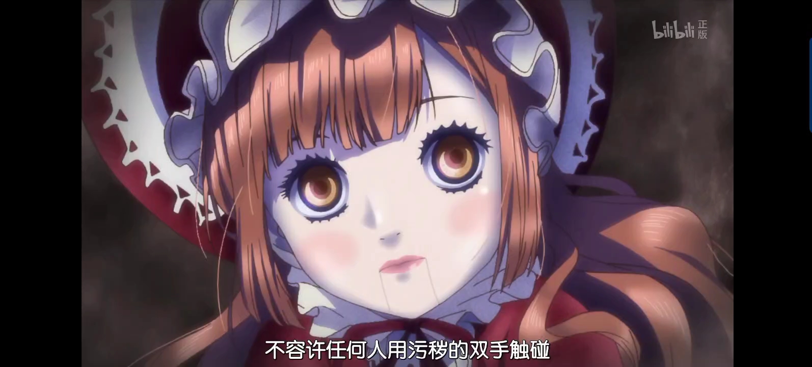 【与魔共舞】雷姆大人好帅啊!73☆^o