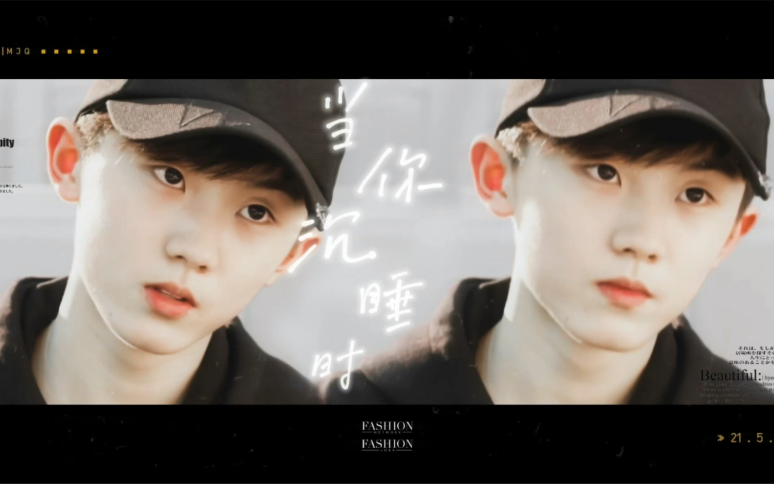 【马嘉祺】简亓-当你沉睡时