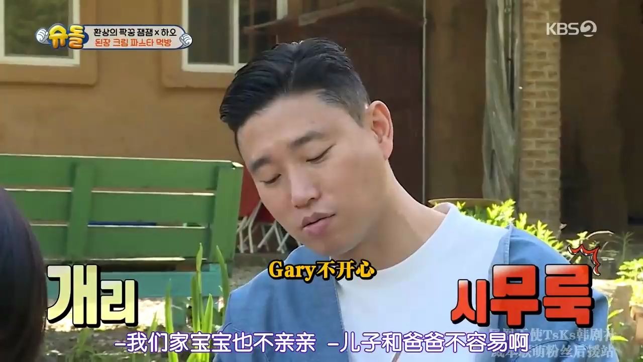 超人回来了200607姜好果然养儿不中用的狗哥姜gary哈实名羡慕文俊熙家