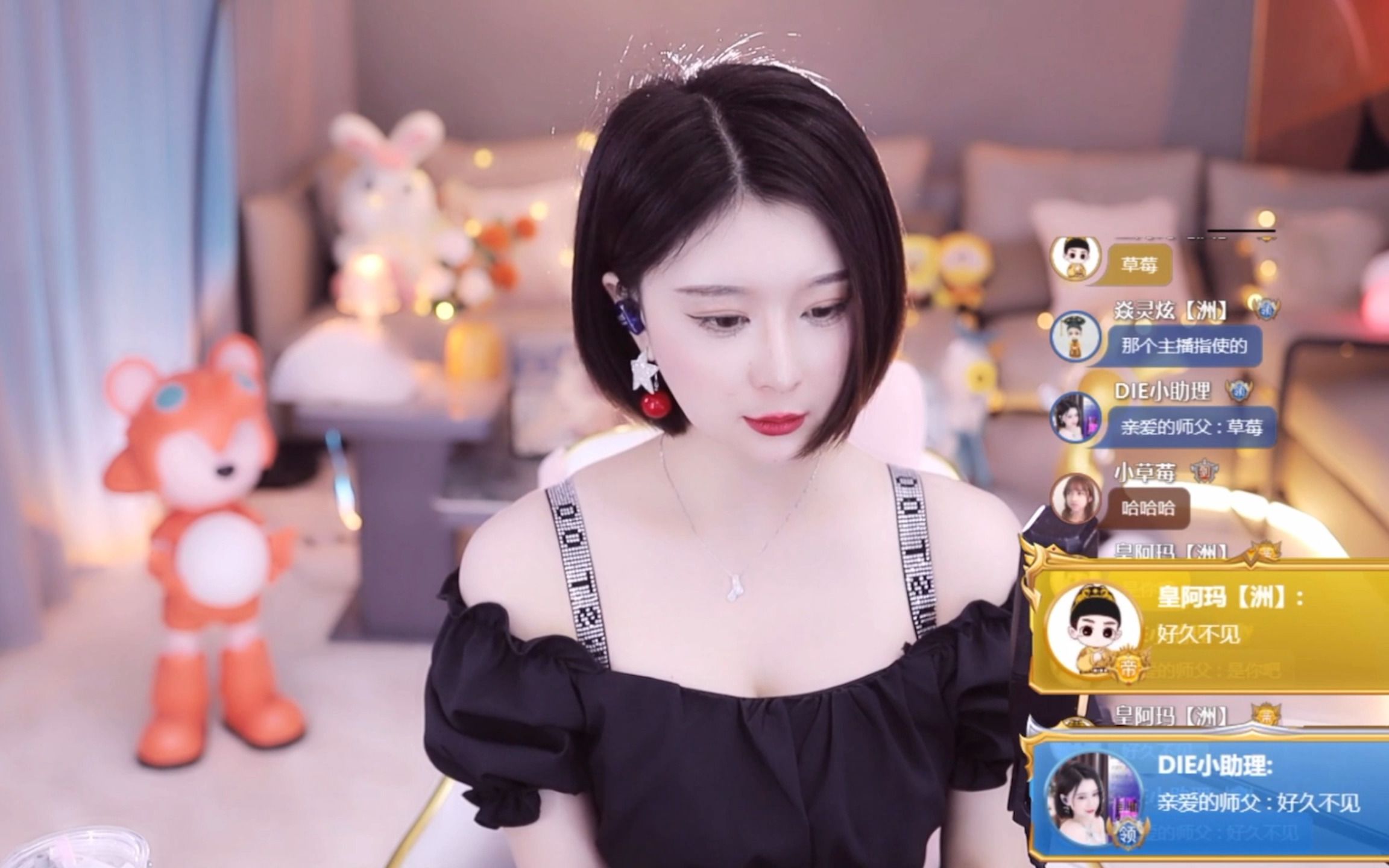 嘉易-李蝶儿(2022.4.16)--2.