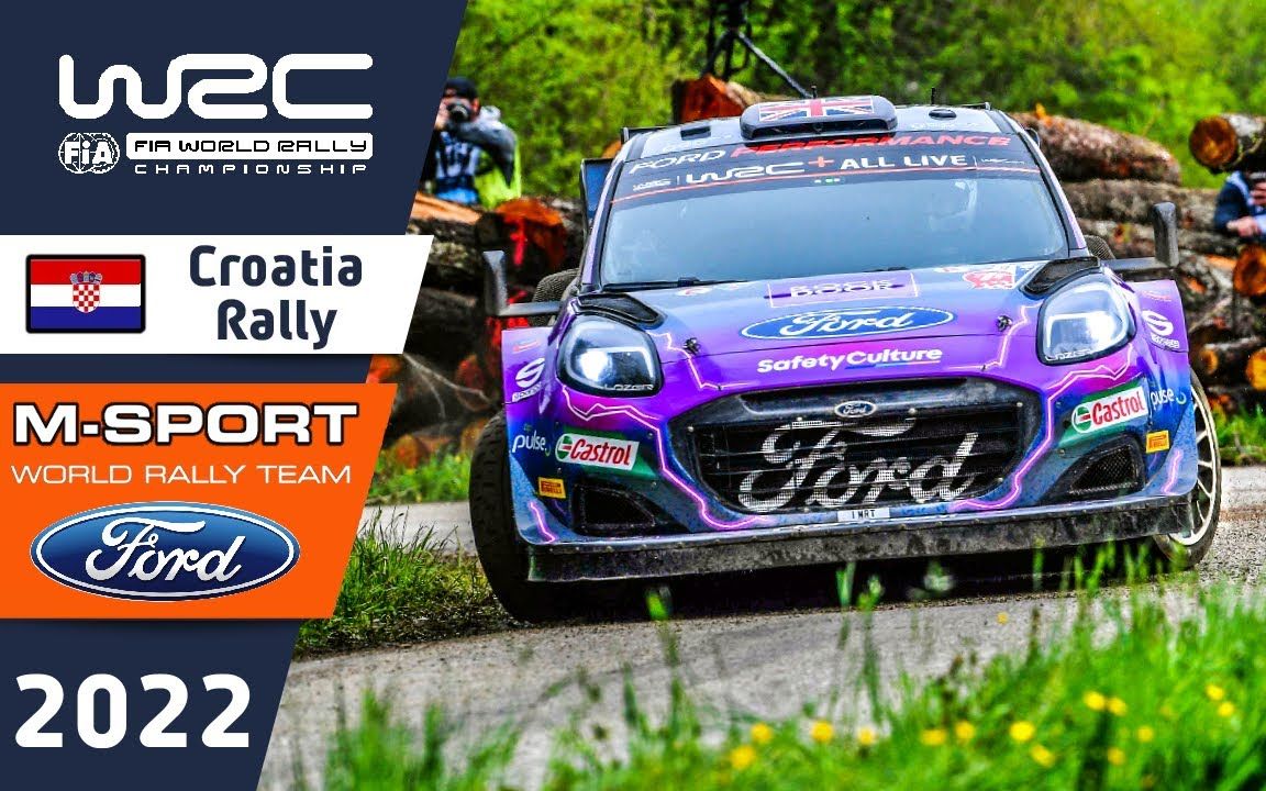 福特 wrc 拉力賽亮點:2022年 wrc 克羅地亞拉力賽:福特 彪馬 拉力賽車