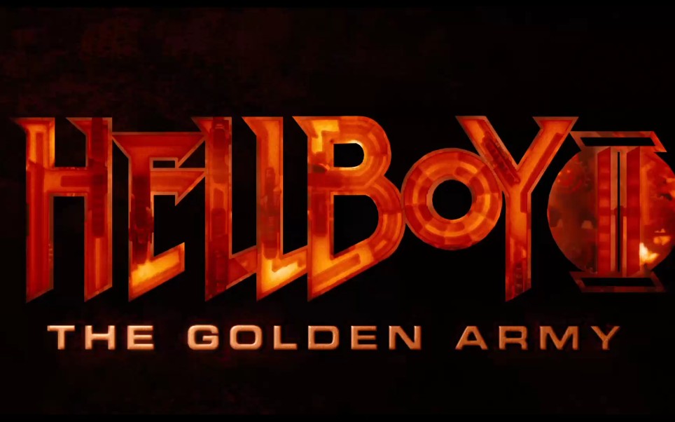 地狱男爵2黄金军团公映版片段