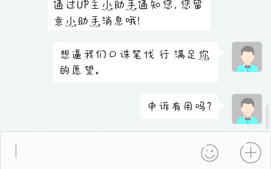 B站圣经哔哩哔哩bilibili