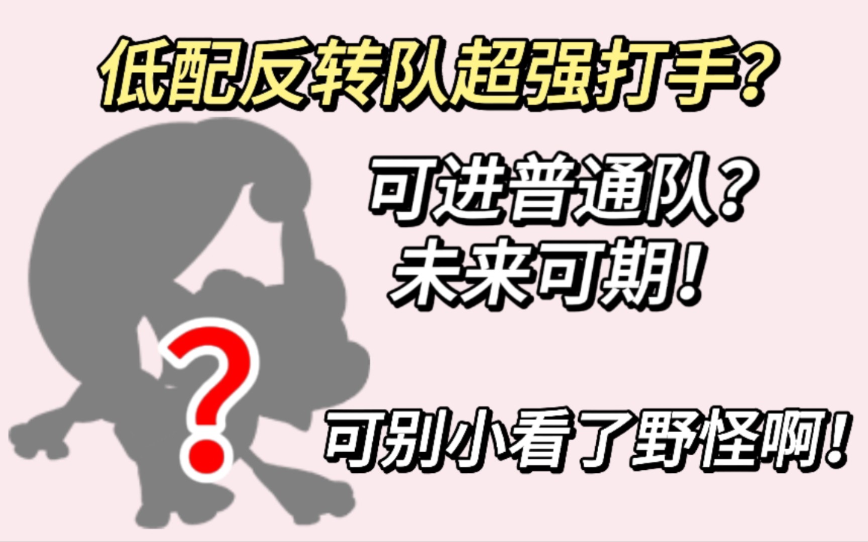 【每天认识一个冷门精灵】迪布恩|小小的身体大大的能量 赛尔号启航网络游戏热门视频