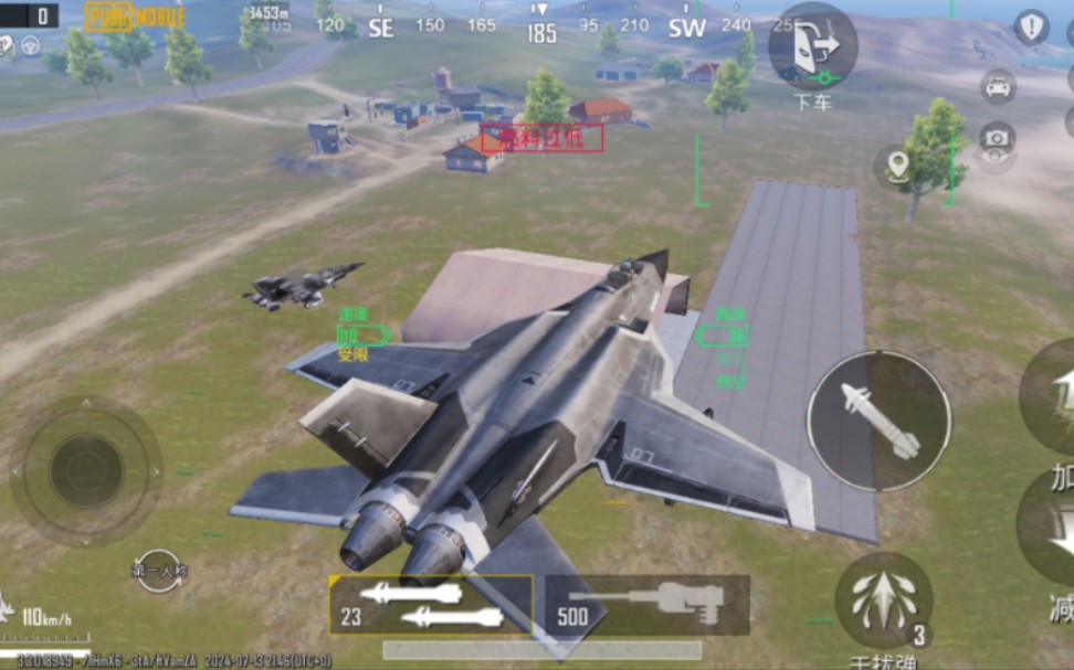 pubgm火力对决战斗机霸空实战片段