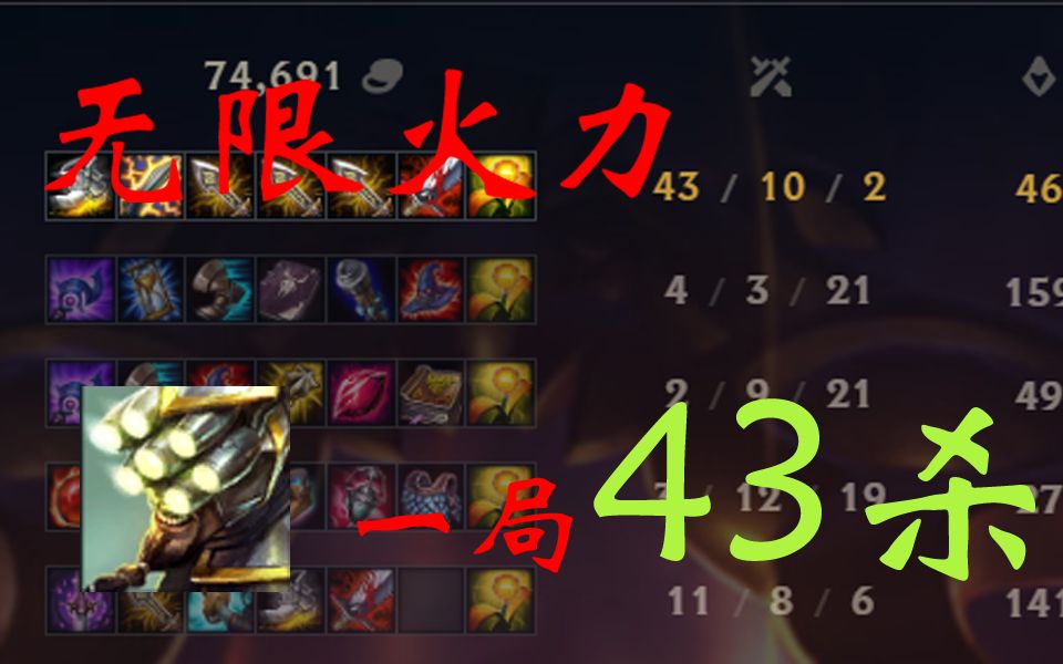 活动作品无限火力玩剑圣之有手就行