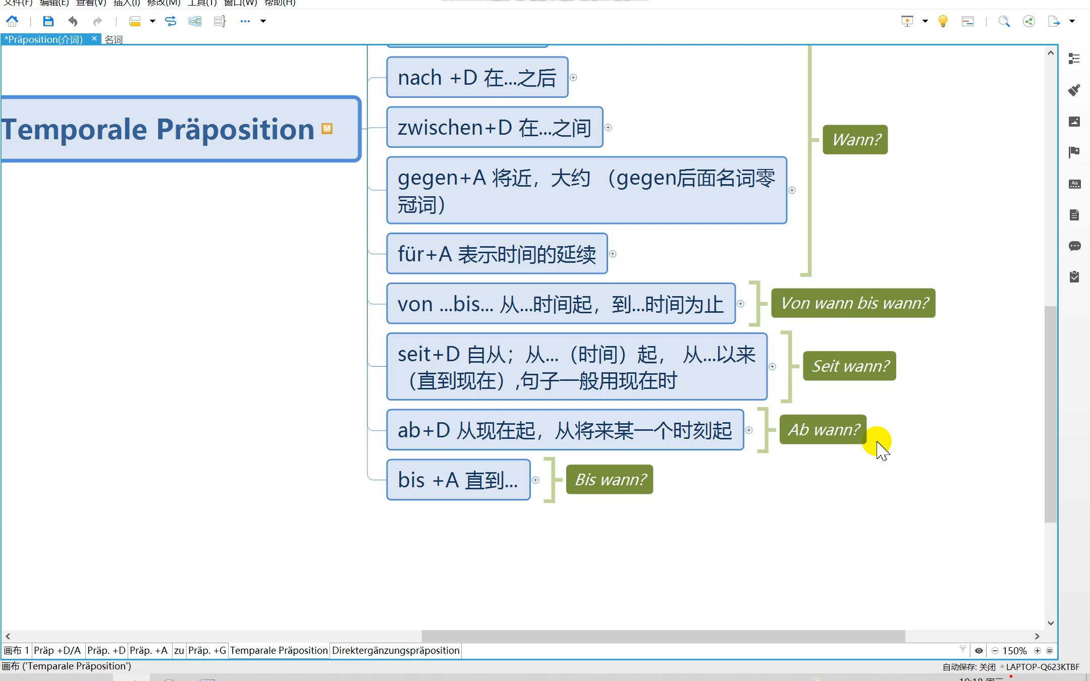 德语时间介词fuervon...bis哔哩哔哩bilibili