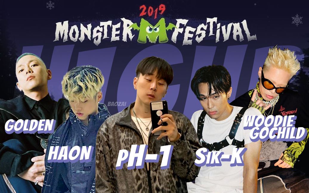 【h1ghrmusic】不带朴宰范自己玩的嗨社圣诞前夜室内大型蹦迪现场