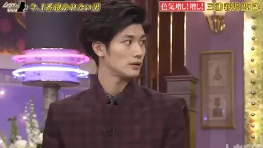 つちのこぱんだ　三浦春馬　フライヤー 三浦春馬-哔哩哔哩_Bilibili
