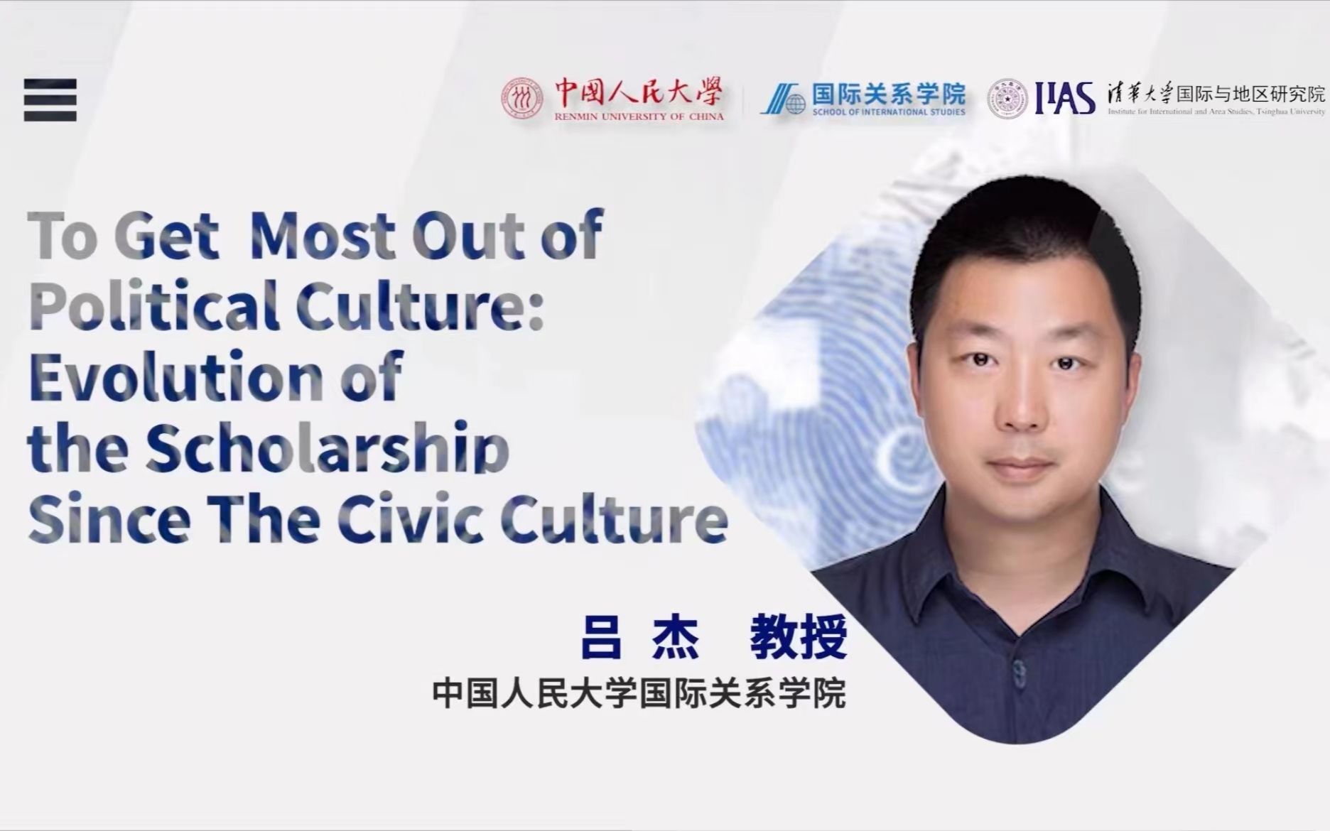 吕杰:To Get Most Out of Political Culture哔哩哔哩bilibili