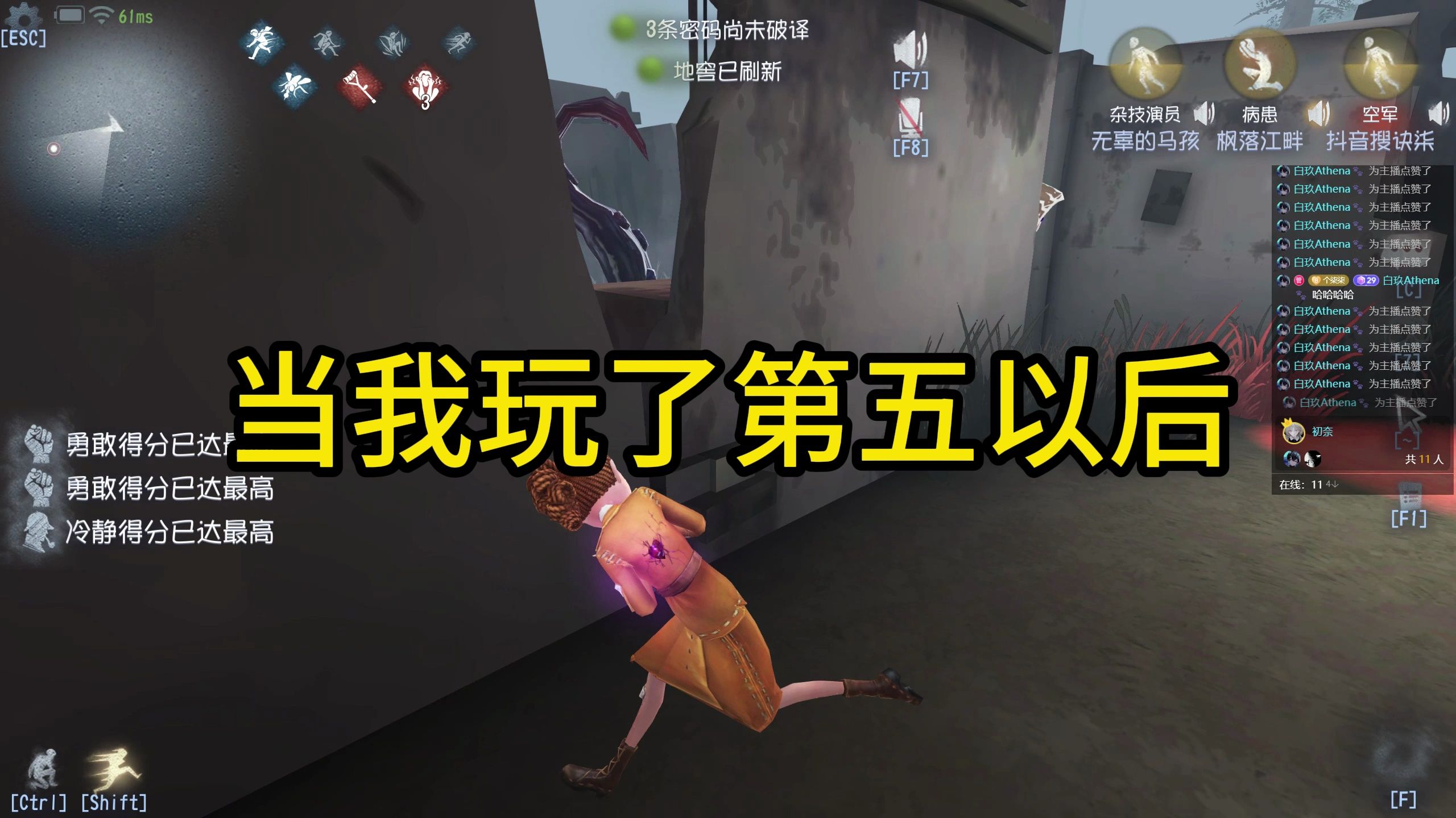 约瑟夫:是你技能吗你就用?