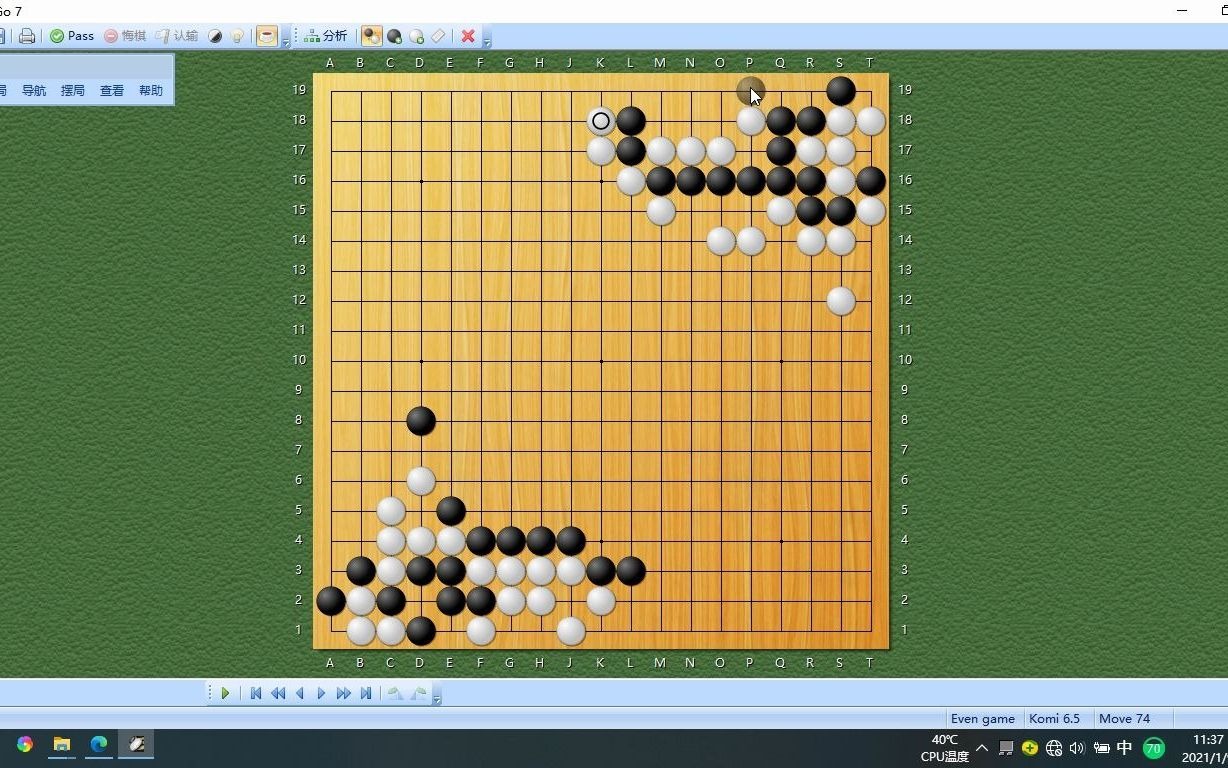 围棋经典手筋传说中的长生劫