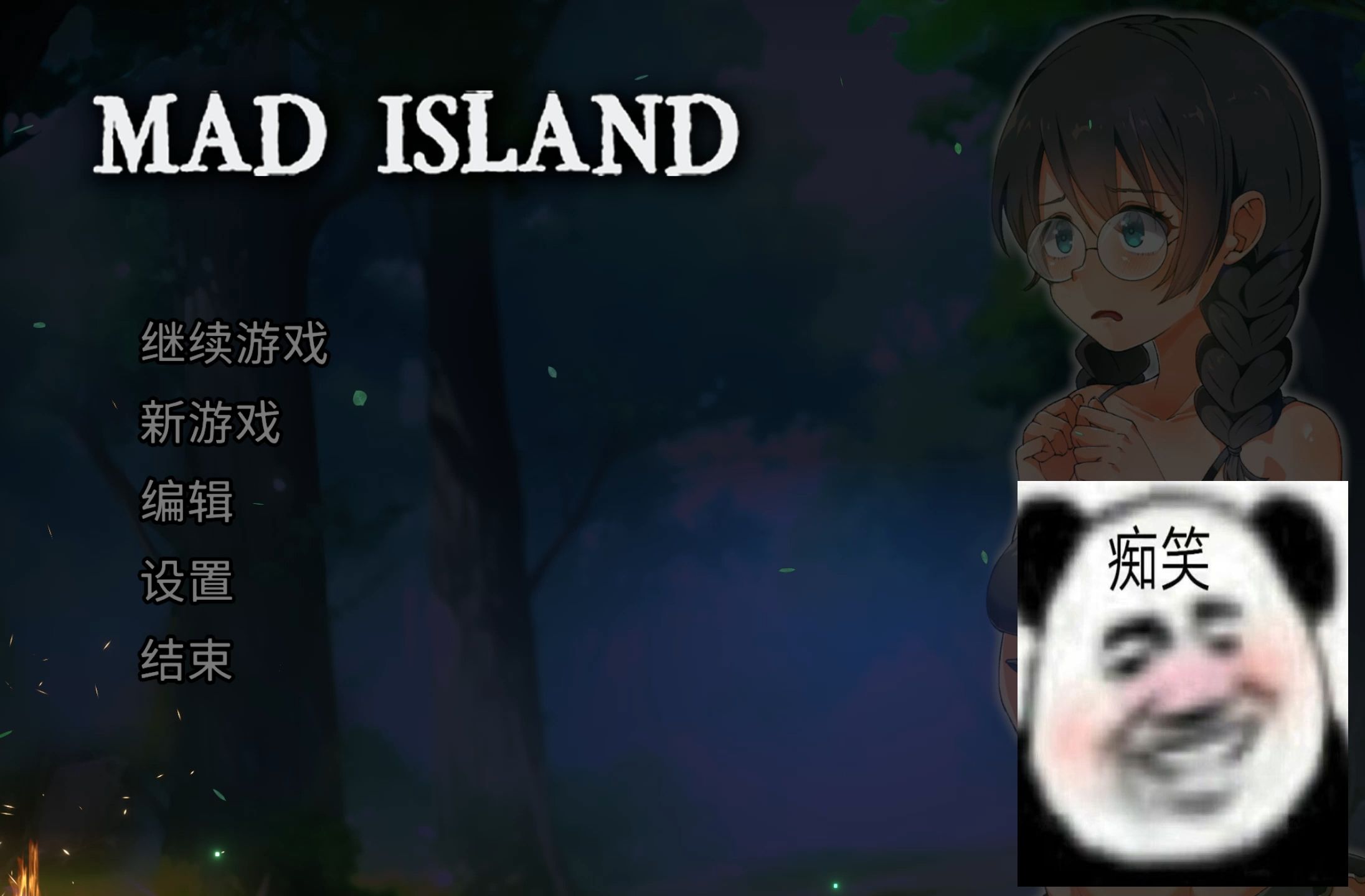 [图]生存游戏Mad Island 0.0.8电脑版