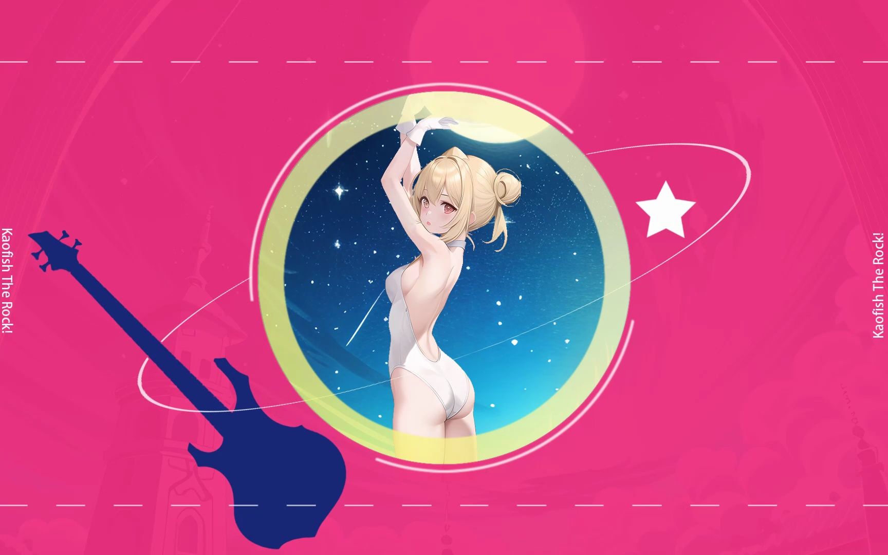 [ai烤鱼子] 星座になれたら(若能化作星座)