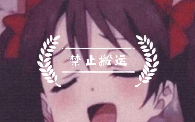 作者超喜欢的视频1哔哩哔哩bilibili