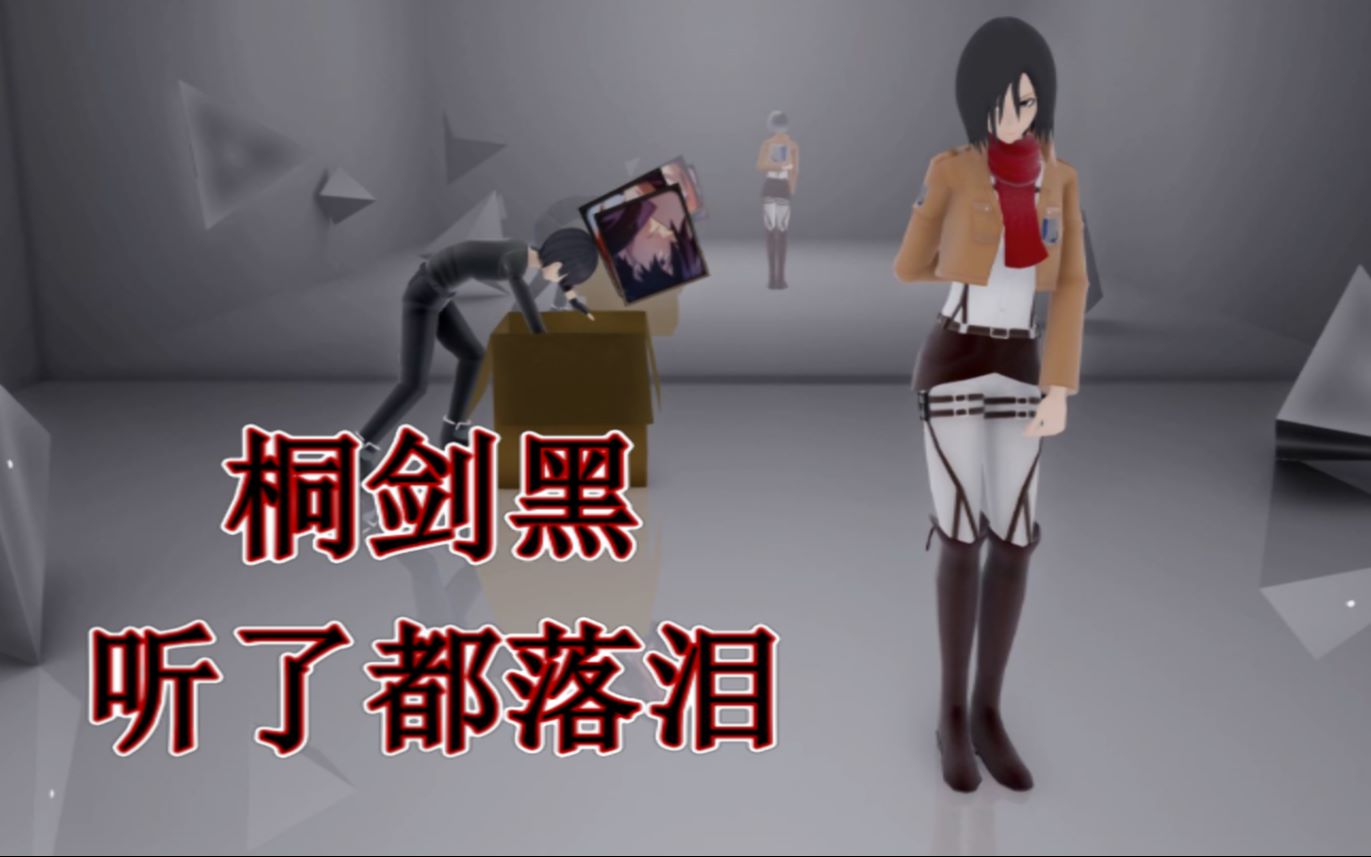 300英雄版学猫叫桐剑黑玩家听了都落泪