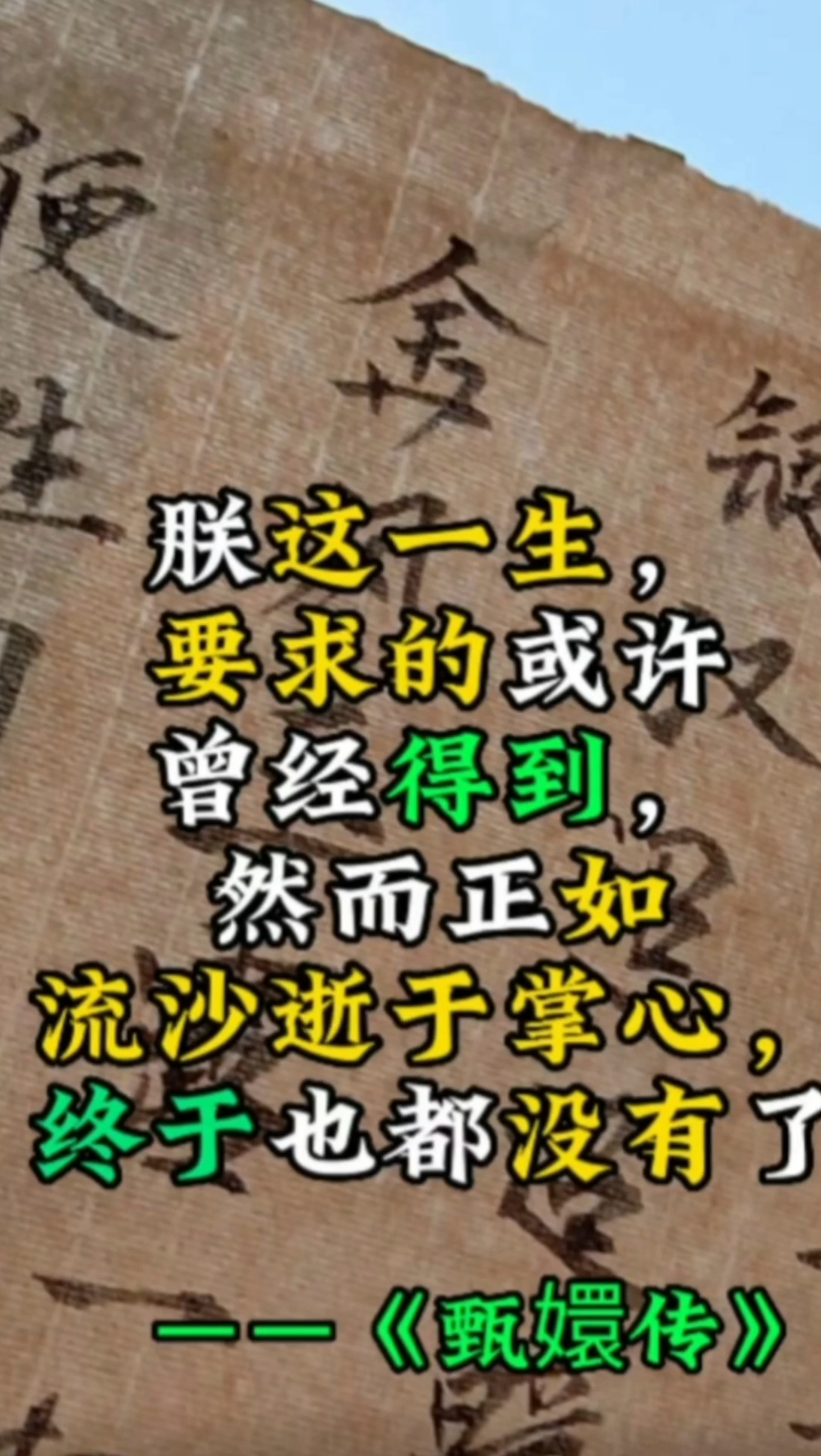练毛笔