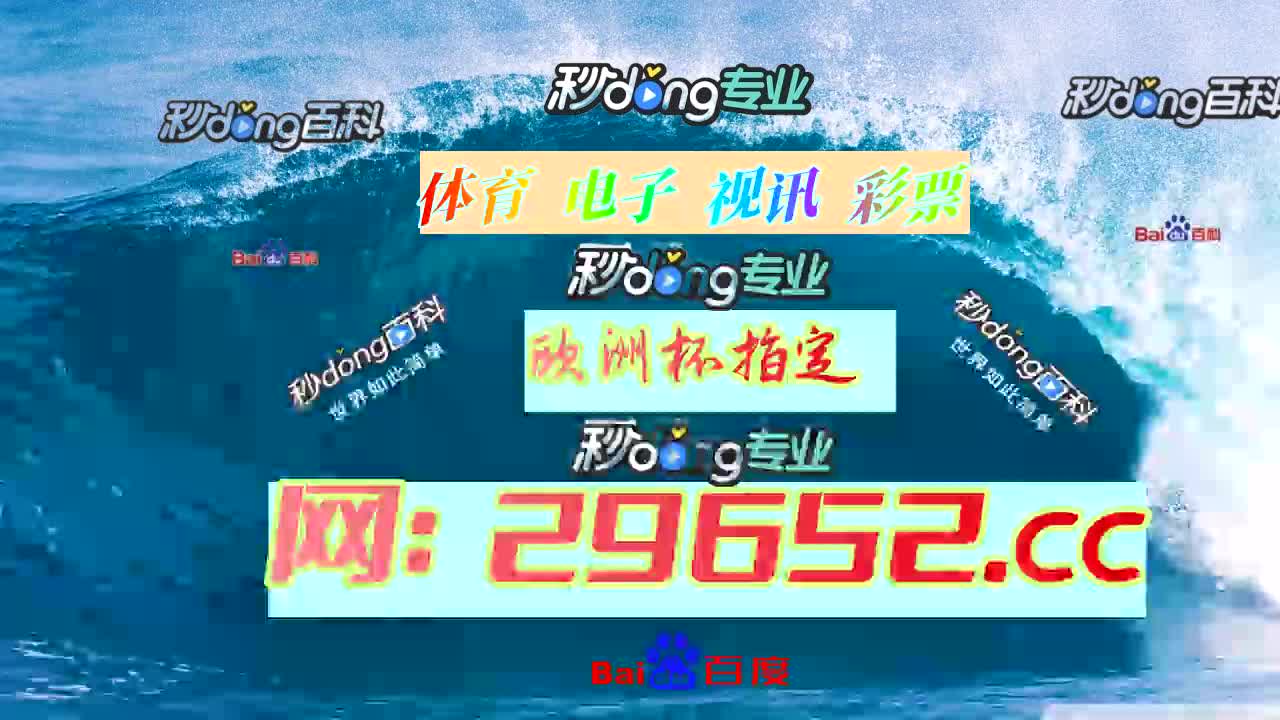 【7分钟讲解】6码倍投方案 稳赚