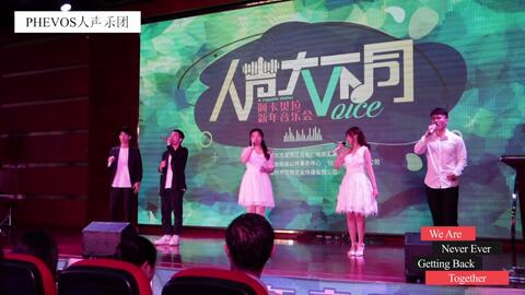 We Are Never Ever Getting Back Together 日语翻唱 Maco 哔哩哔哩