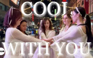 Download Video: 澳大利亚 NEWJEANS - 'COOL WITH YOU' BY K-UA CREW