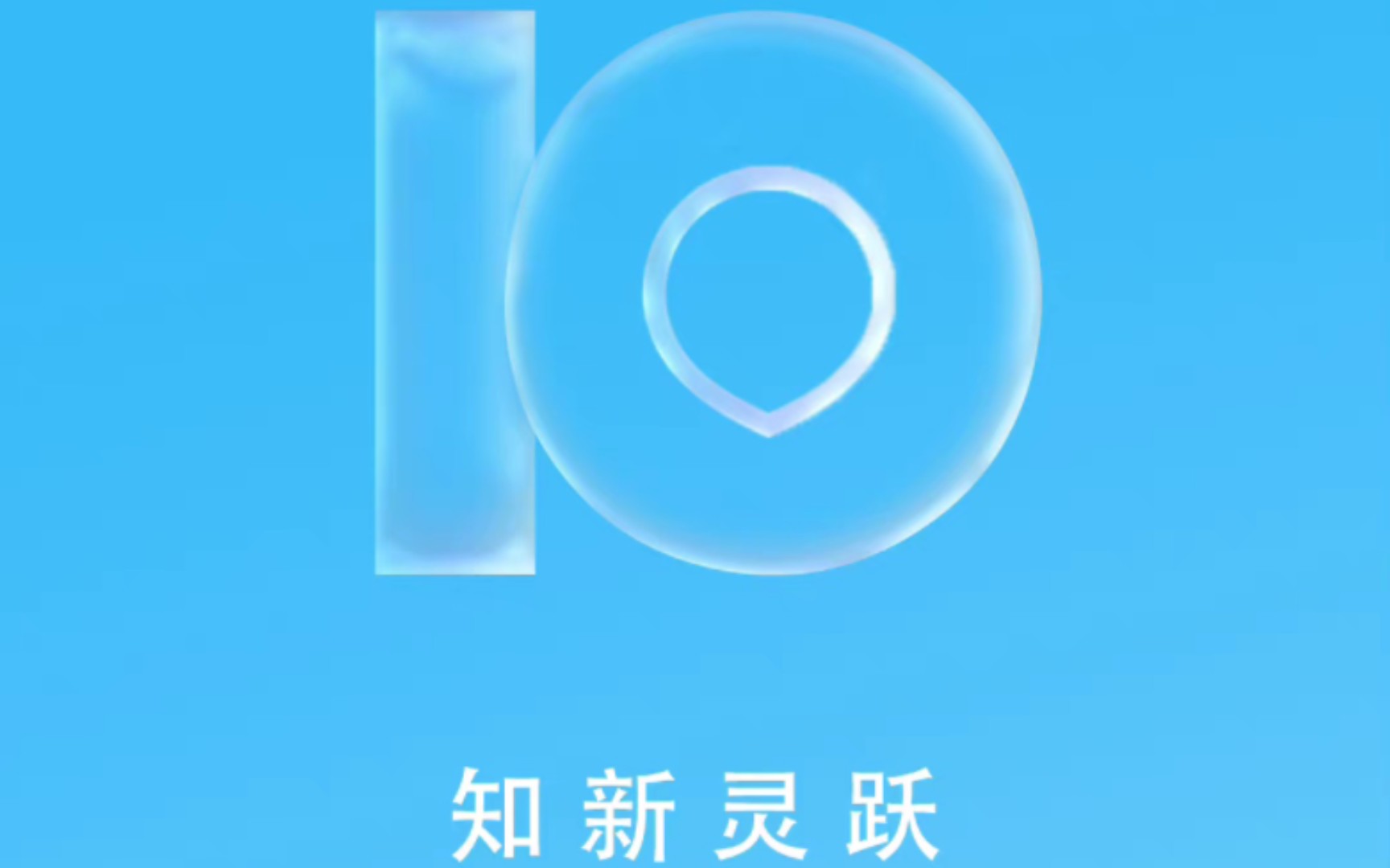 Flyme10 Demo壁纸和图标哔哩哔哩bilibili