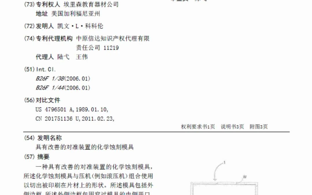 方法专利的举证责任哔哩哔哩bilibili