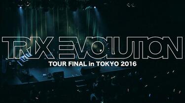 その他 TRIX EVOLUTION TOUR FINAL in TOKYO 2016 Amazon.co.jp: TRIX EVOLUTION TOUR FINAL in TOKYO 2016 【DVD
